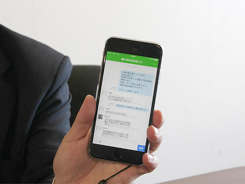 「LINE WORKS with KDDI」の画面