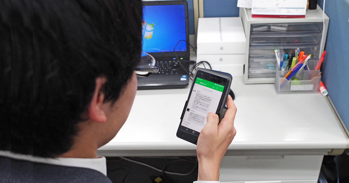 株式会社岐阜新聞社 新聞業 業務効率化の導入事例 KDDI まとめてオフィス株式会社