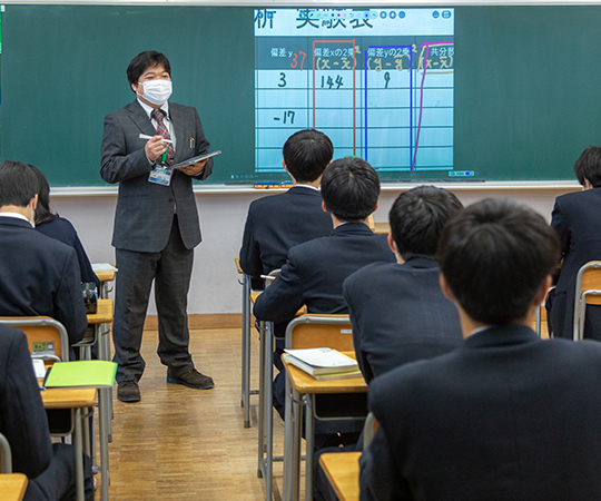 八王子実践中学校・高等学校（東京都）