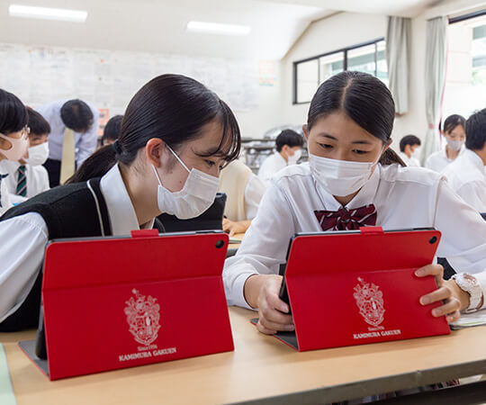 学校法人 神村学園