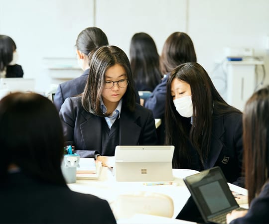 横浜女学院中学校 高等学校