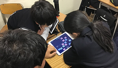 ロイロノートの授業実践例|愛光中学・高等学校