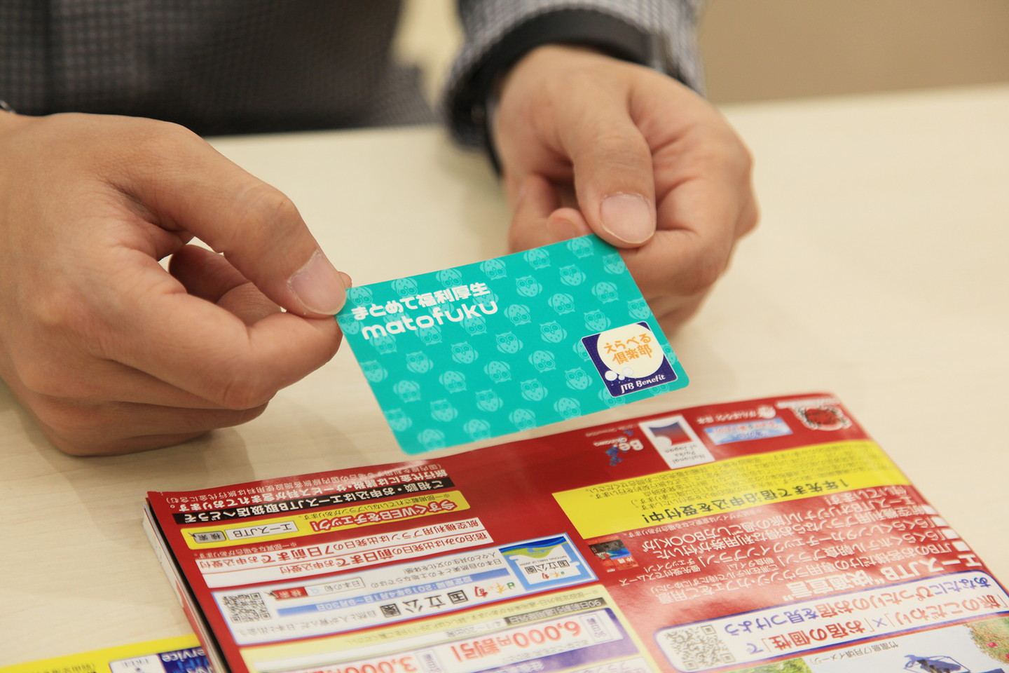 割引総額2万円にチャレンジ まとめて福利厚生 特典を使った夫婦2人の沖縄旅行に密着 使ってみた やってみた Kddi まとめてオフィス 会員サイト 割引総額2万円にチャレンジ まとめて福利厚生 特典を使った夫婦2人の沖縄旅行に密着 使ってみた やってみた Kddi まとめてオフィス 会員サイト