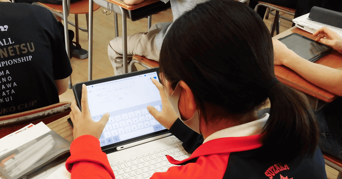 一人一台のタブレットで 教える授業 から 考えさせる授業 へ 長野県須坂高校 Think With Magazine 一人一台のタブレットで 教える授業 から 考えさせる授業 へ 長野県須坂高校 Think With Magazine