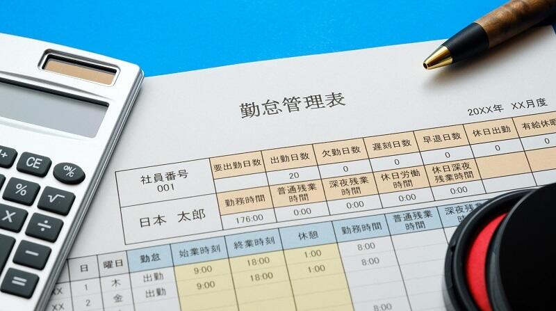 勤怠管理アプリでタイムカードが不要に｜勤怠管理アプリの基本から選び方も解説