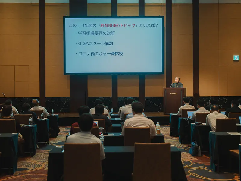 【仙台開催】「地域をつなぐ まなびのミライ ㏌ Sendai」イベント開催レポート