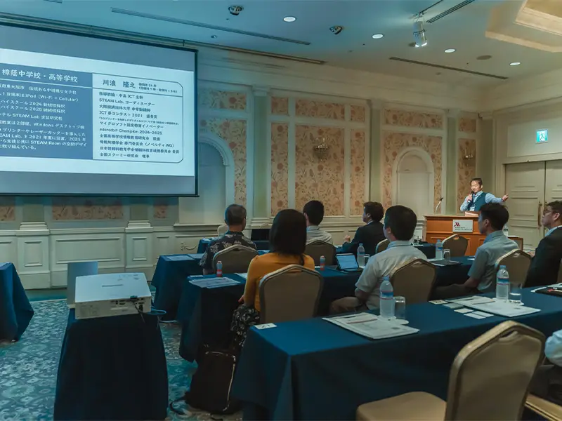 【名古屋開催|講演編】「地域をつなぐ まなびのミライ ㏌ Nagoya」イベント開催レポート