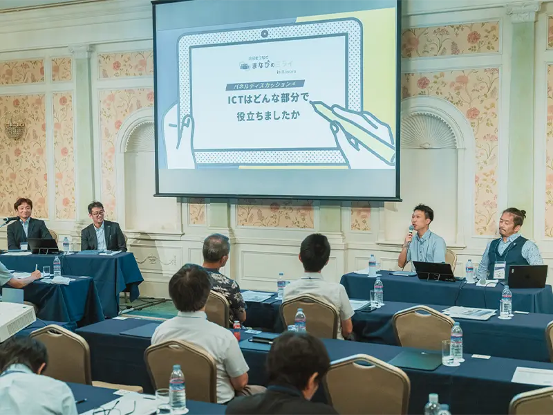 【名古屋開催|パネルディスカッション編】「地域をつなぐ まなびのミライ in Nagoya」イベント開催レポート