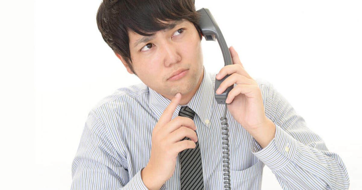 050で始まる電話番号 料金 参考)固定電話からIP電話(050番号)へ