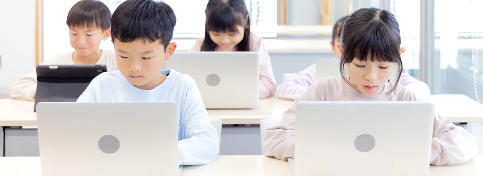 今さら聞けないGIGAスクール構想の目的とは?必要な準備も解説!