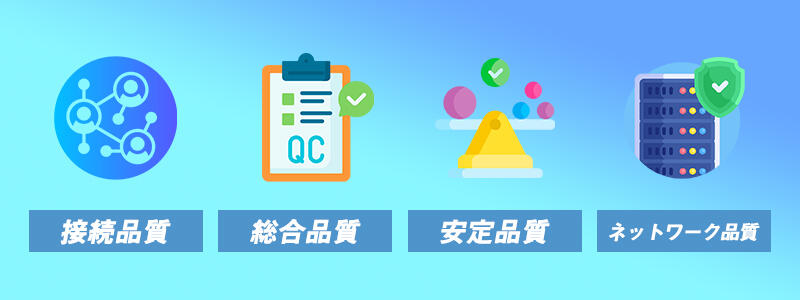 IP電話とは?光電話との違いや仕組み・利用メリットとデメリット