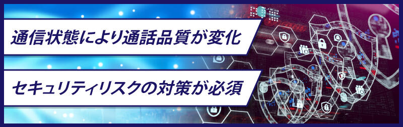 スマホを内線化するには?メリット・注意点と内線化の方法を解説