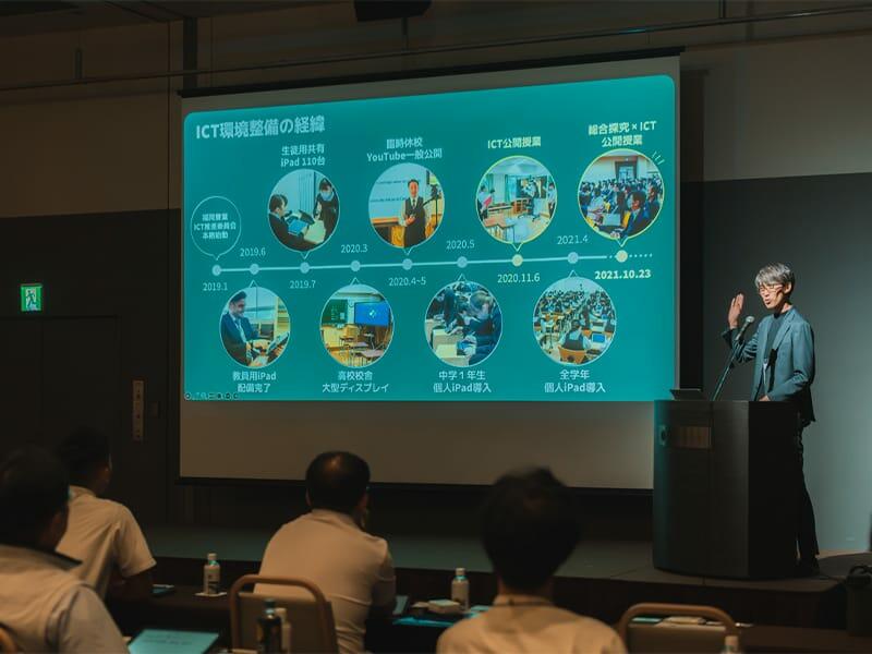 【福岡開催】「地域をつなぐ まなびのミライ in Fukuoka」イベント開催レポート