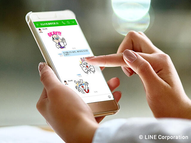 LINE WORKS with KDDI