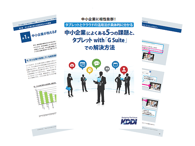 ダウンロード資料