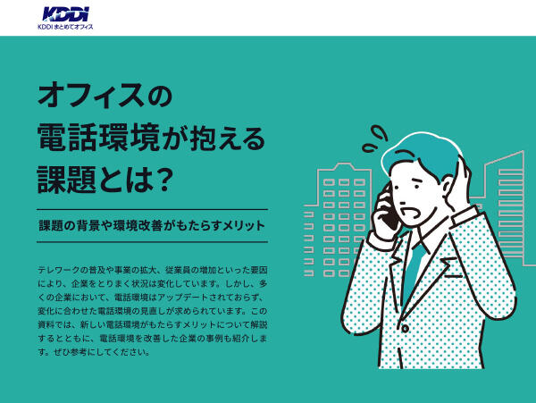 お役立ち資料