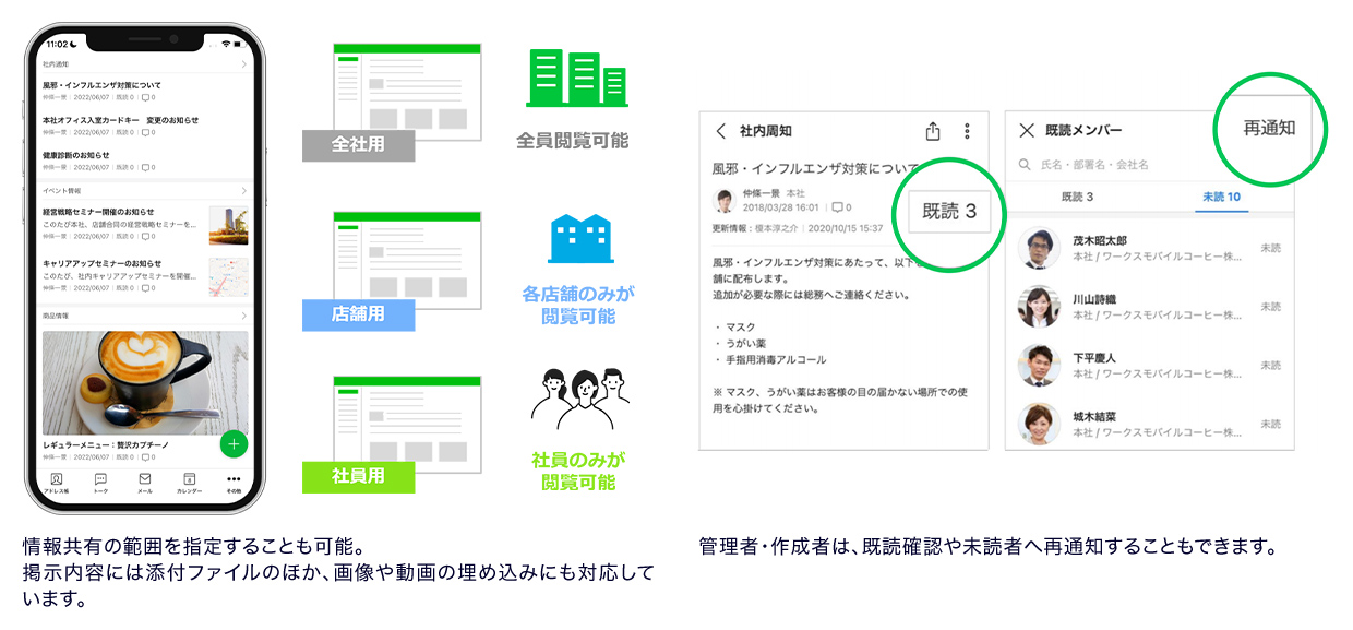 増え続けるセキュリティの脅威にUTMなら1台で対策
