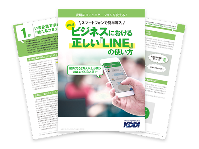 ダウンロード資料