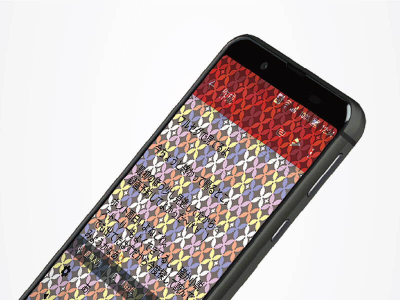 大事なデータを守るのぞき見ブロック機能