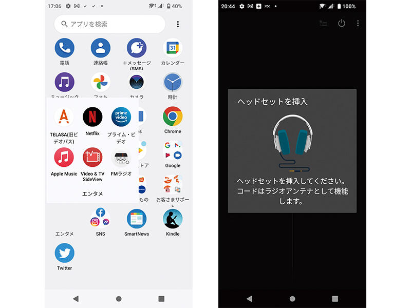 臨場感のある高音質のWeb会議