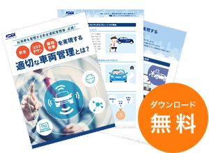 製品パンフレット