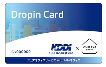 Dropin Card